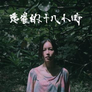 欧美自慰高潮在线观看
